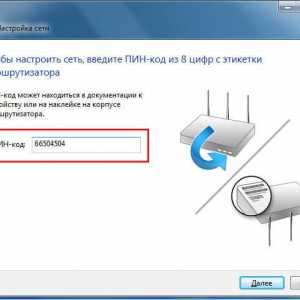 Кнопка wps на роутері, що це таке?