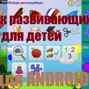 Колекція кращих андроїд ігор 2013 роки для дітей!