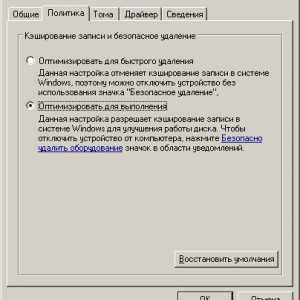 Команда format - форматування диска для роботи з windows.
