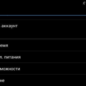 Команди adb для android користувачів