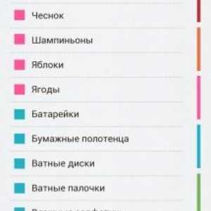 Купи батон!