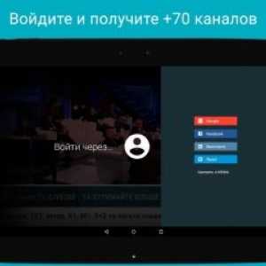 Ланет.tv