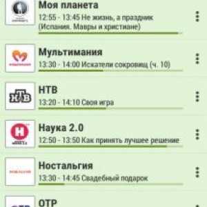 Lazy iptv
