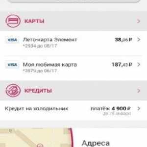 Літо банк