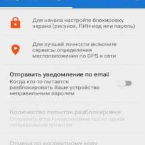 Lockwatch