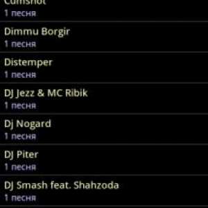 Mixzing music player