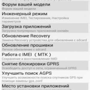 Mobileuncle mtk tools