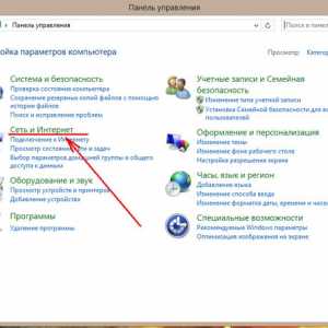 Налаштування мережі windows 8