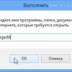 Налаштування windows 8 через реєстр