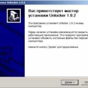 Не можу видалити файл, що робити?