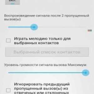 No missed call