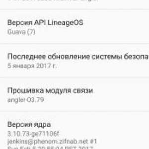 Огляд lineage os