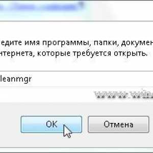 Очищення диска засобами windows 7. Автоматичний запуск програми "очищення диска" за&hellip;