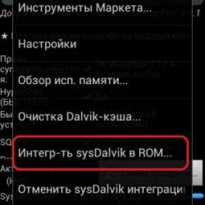 Одексірованіе android додатків
