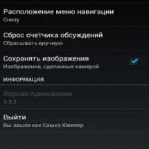 Однокласники