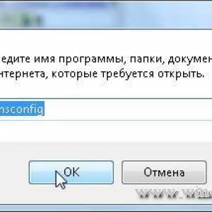 Оптимізація завантаження windows 7 для багатоядерних систем