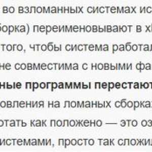 Помилка 0xc0000005. Як виправити?