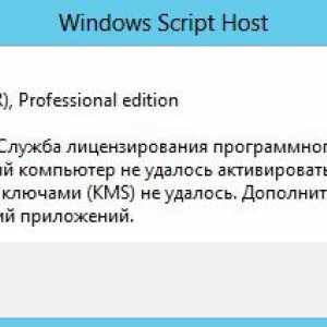 Помилка 0xc004f074 в windows 8.1. Як виправити?