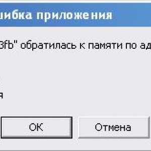 Помилка - &laquo;пам`ять не може бути read&raquo; як виправити?
