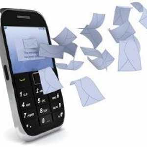 Відправка sms на сайті