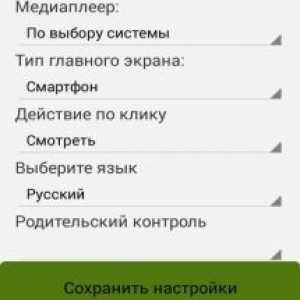 Ottplayer