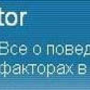 Відгук про userator