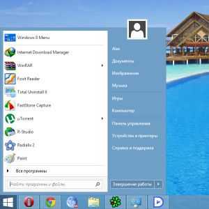 Панель інструментів windows 8