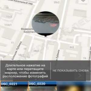 Photo exif editor