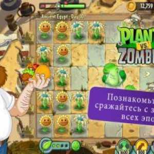 Plants vs. Zombies 2