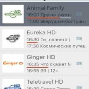 Play триколор