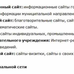 Перемога в конкурсі - найкрасивіший сайт