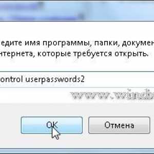 Підбірка порад для настройки і оптимізації windows 7