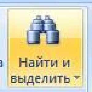 Поміняти посилання на інші листи в формулах excel.