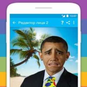Поміняй особа 2