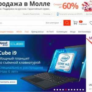 Покрокова інструкція як купувати на аліекспресс