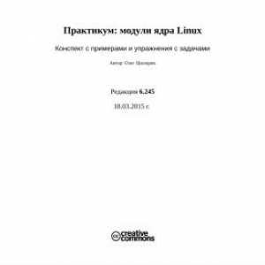 Практикум: модулі ядра linux