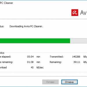 Програма для видалення шкідливих програм - avira pc cleaner