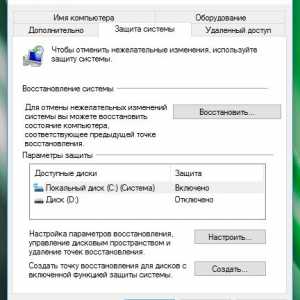 Пропадає місце на жорсткому диску. Що робити?