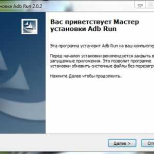 Просте використання adb для android. Adb run