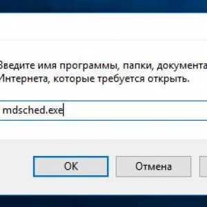 Перевірка пам`яті за допомогою windows memory diagnostic