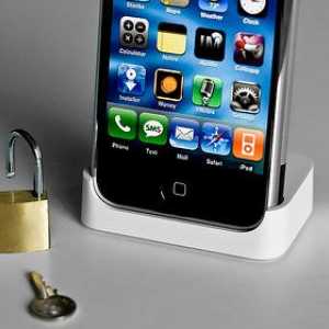 Перевірка статусу unlock