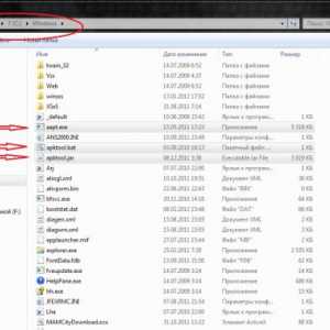 Розбирання (декомпіляція) apk файлу за допомогою apktool