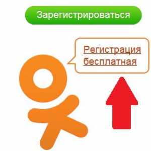 Реєстрація в однокласниках (ок.ру) - безкоштовно і швидко!
