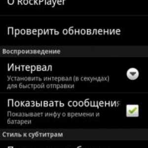 Rockplayer
