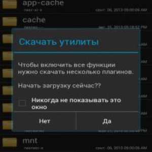 Root browser