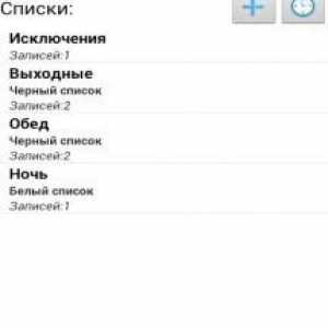 Root call manager