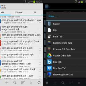 Root explorer - кращий диспетчер файлів для os android