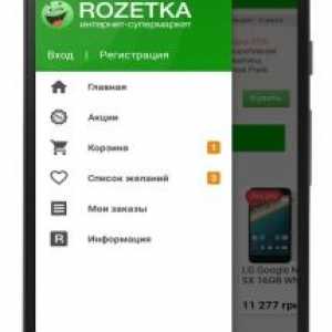 Rozetka