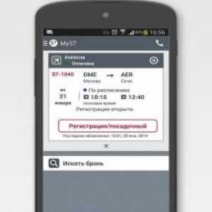 S7 airlines