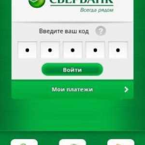 Ощадбанк онлайн